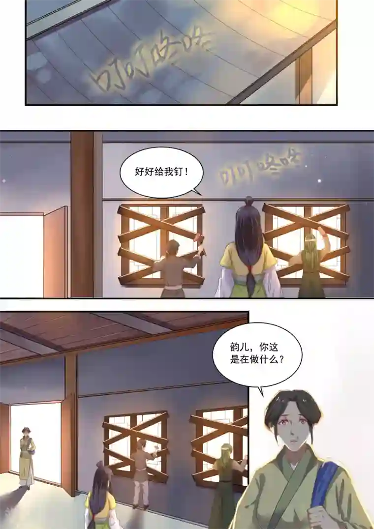 捏胸吃奶吻胸有声动态图第3话