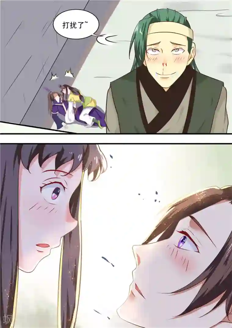 江湖人很忙第5话