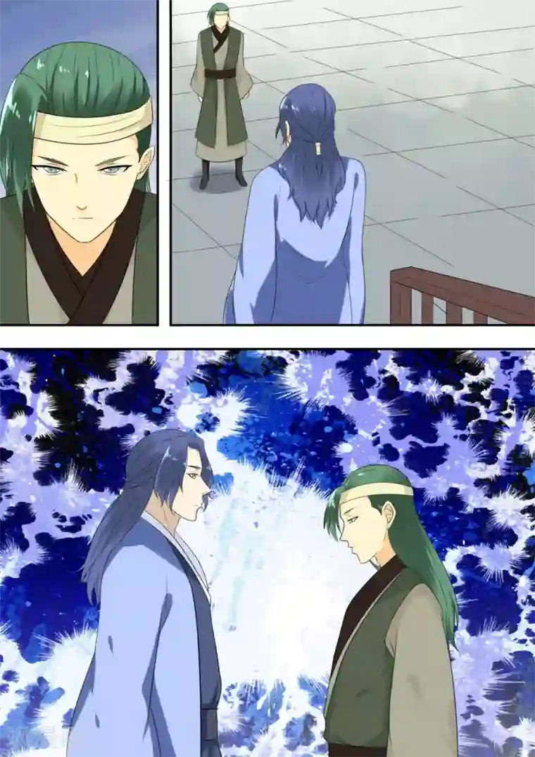 江湖人很忙第8话