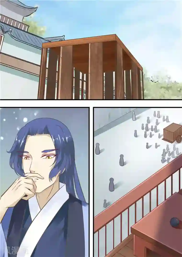 江湖人很忙第9话