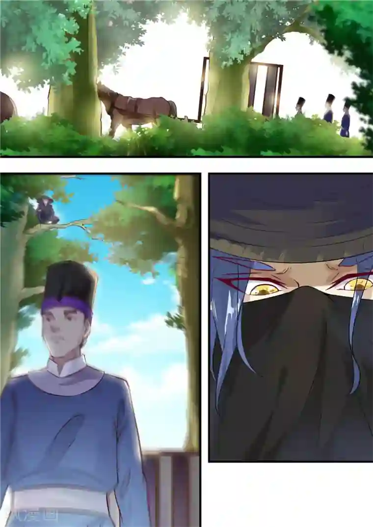 江湖人很忙第9话