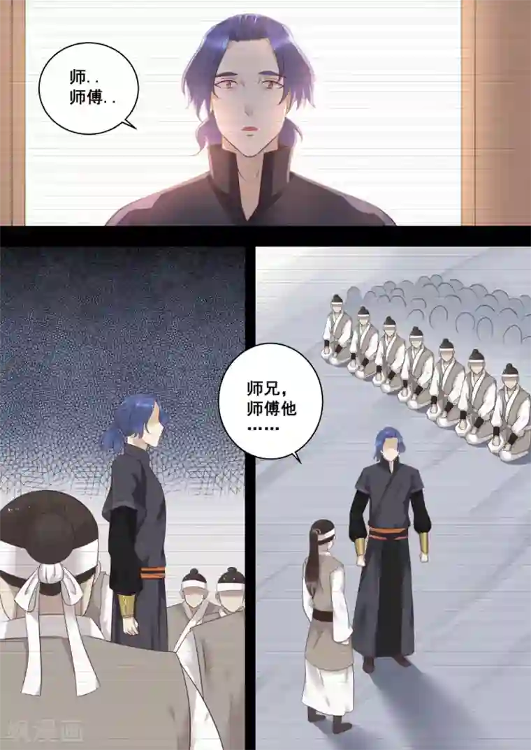 江湖人很忙第14话