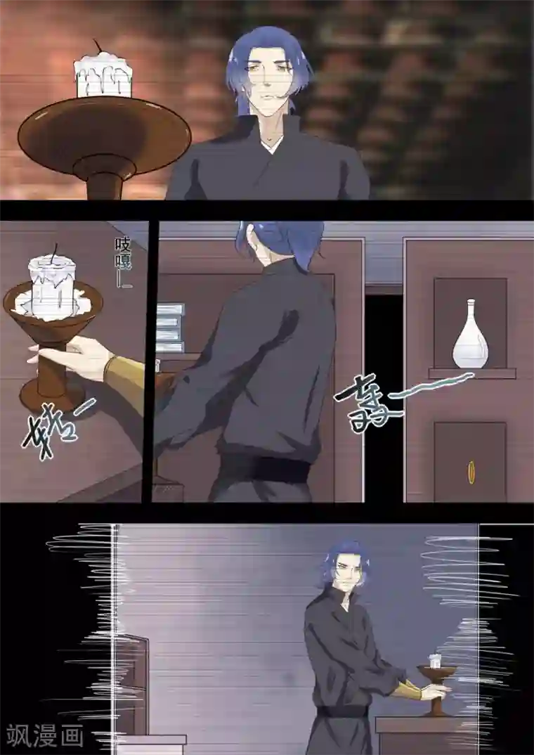 江湖人很忙第15话