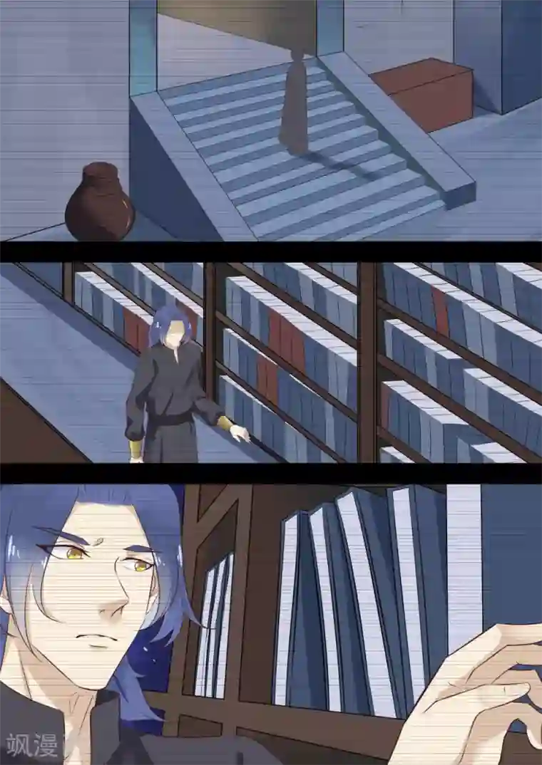 江湖人很忙第15话