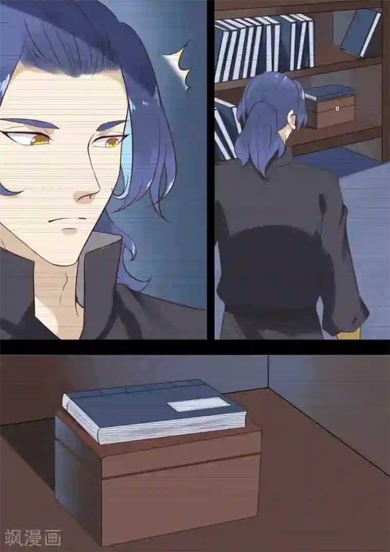 江湖人很忙第15话