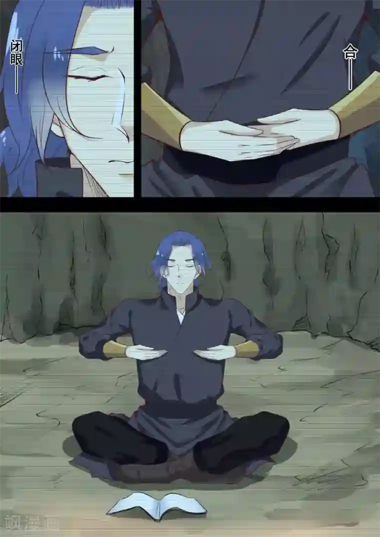 江湖人很忙第16话