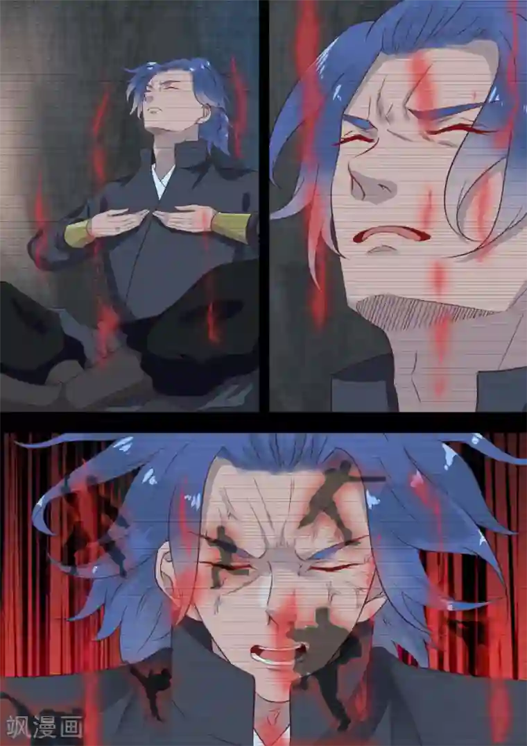 江湖人很忙第16话