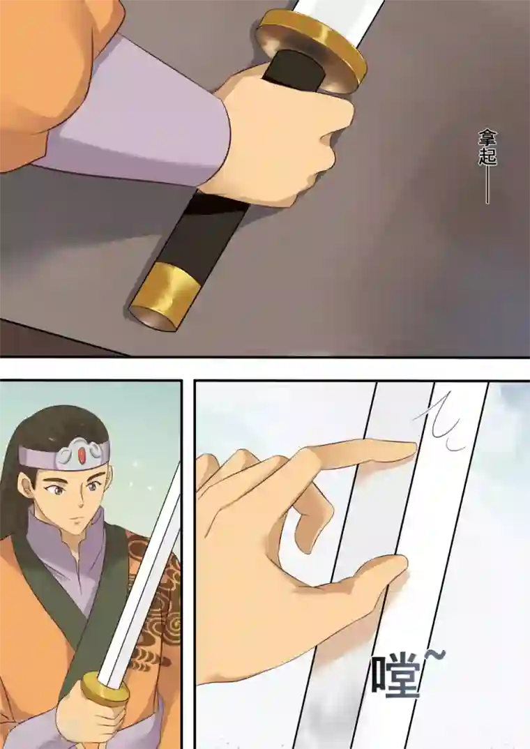 江湖人很忙第21话