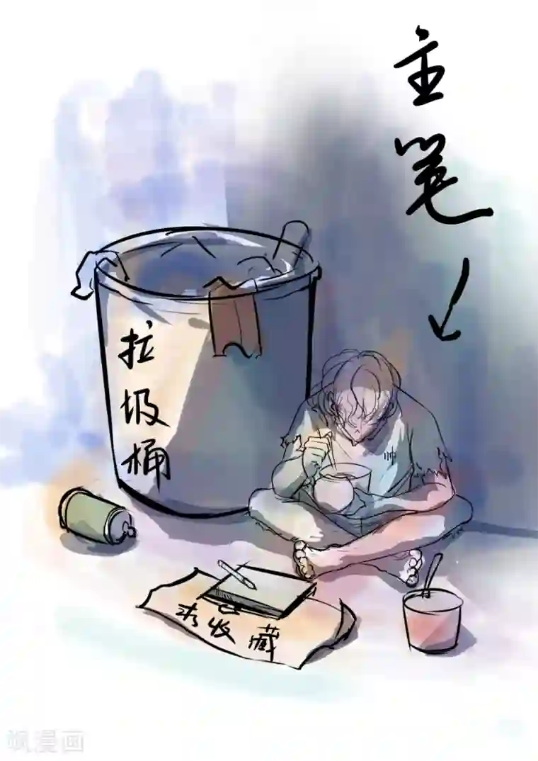 江湖人很忙第22话