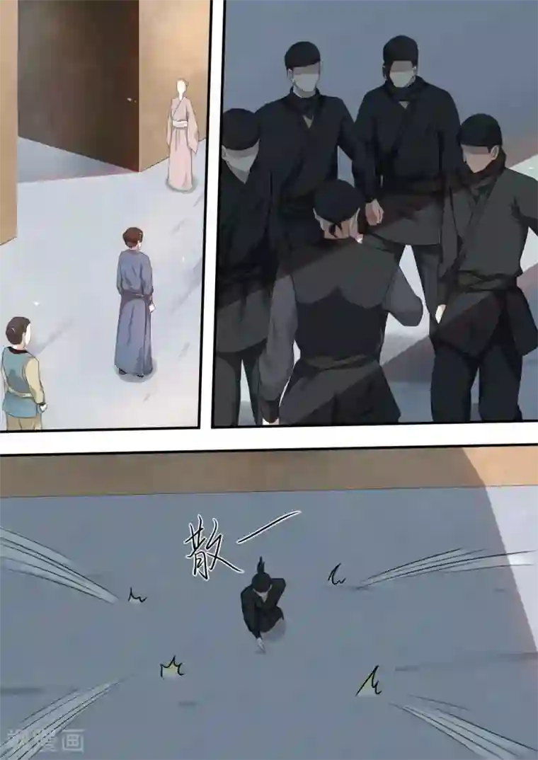 江湖人很忙第25话