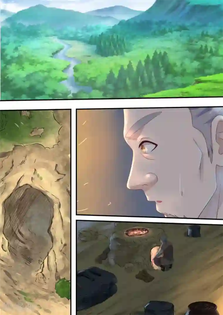 江湖人很忙第26话