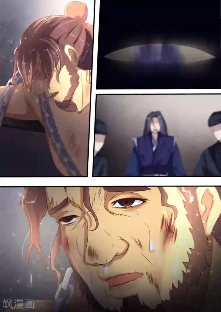 江湖人很忙第32话