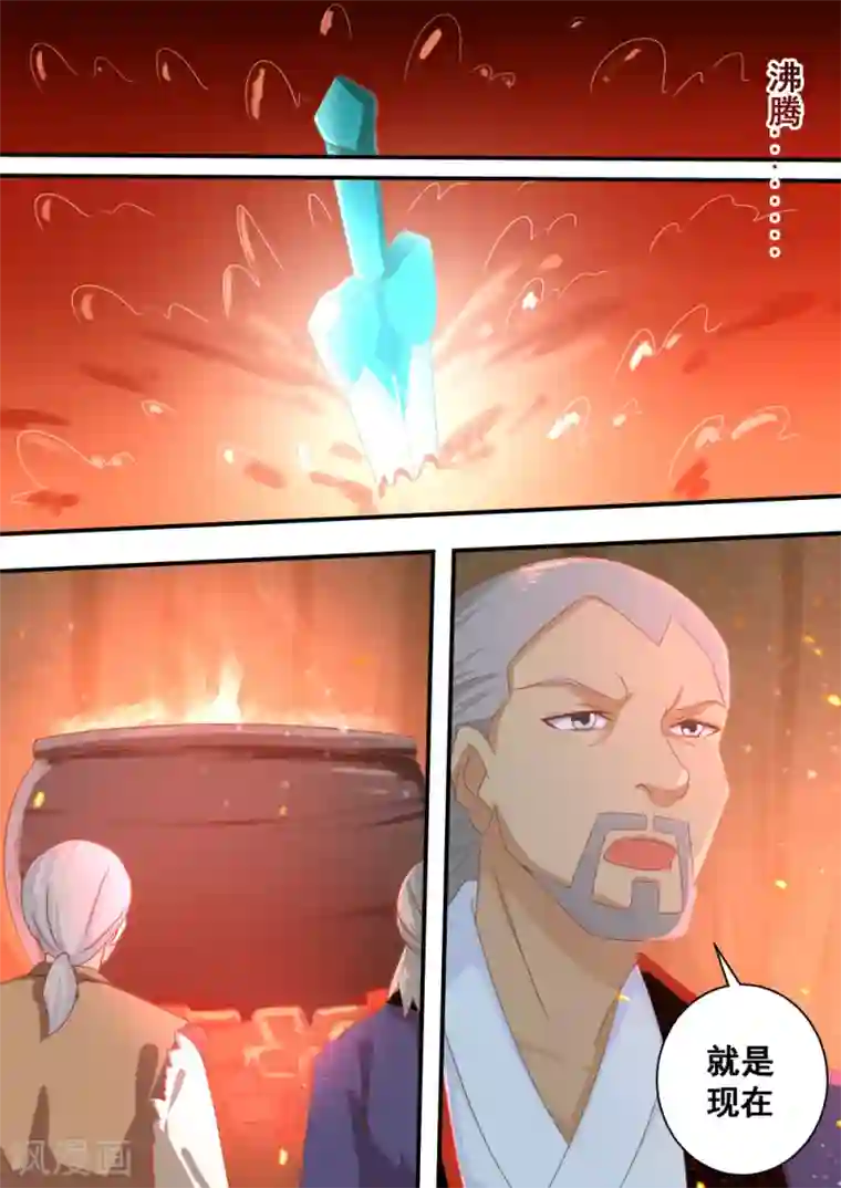 江湖人很忙第34话