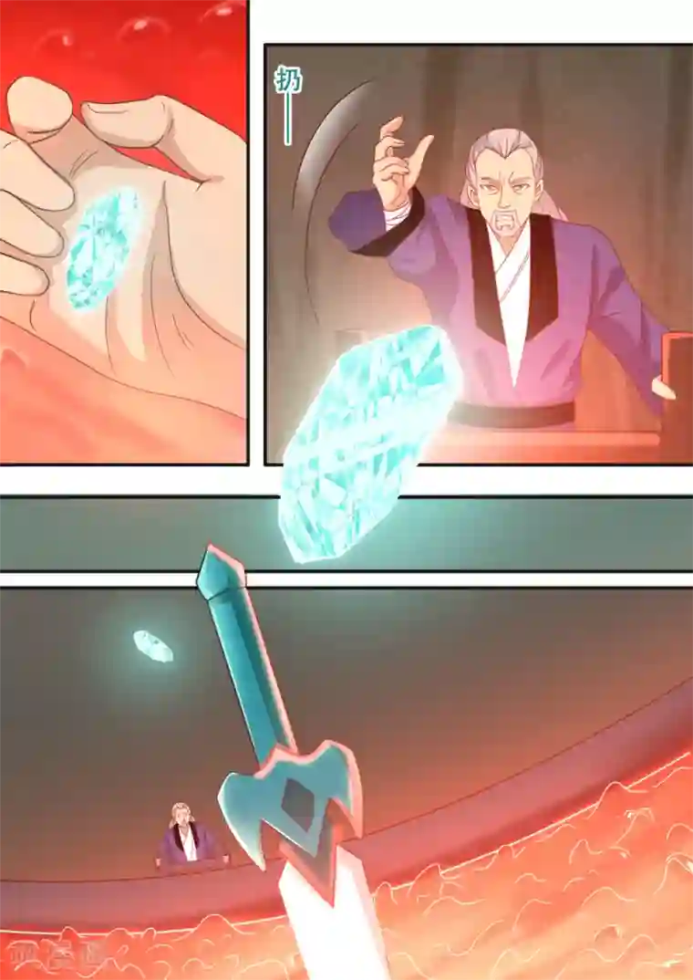 江湖人很忙第34话