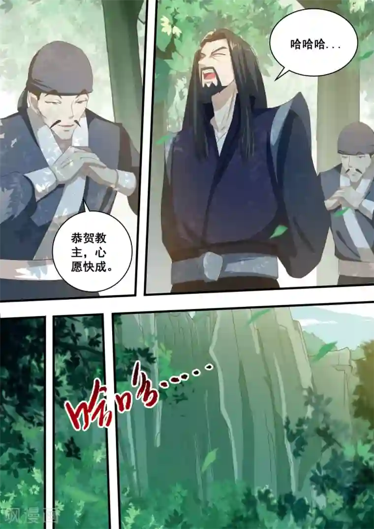 江湖人很忙第35话