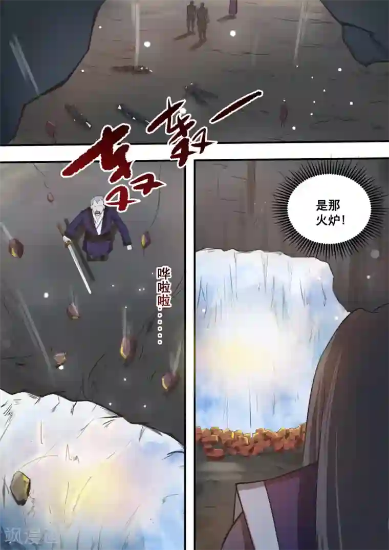 江湖人很忙第37话