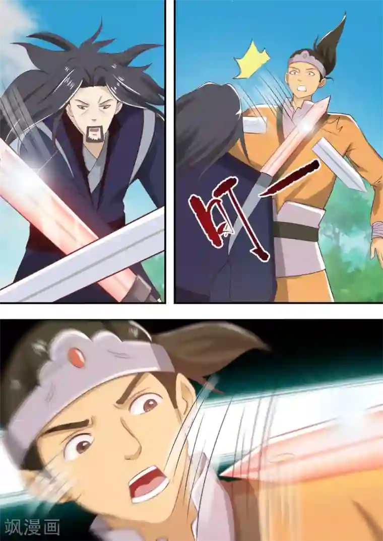 江湖人很忙第40话