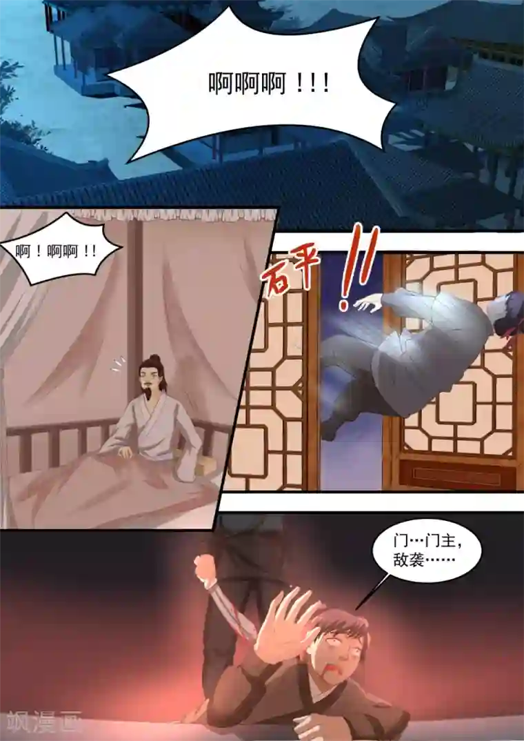 江湖人很忙第42话