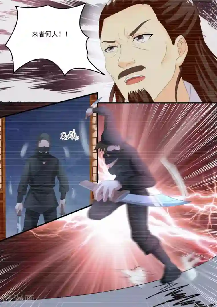 江湖人很忙第42话