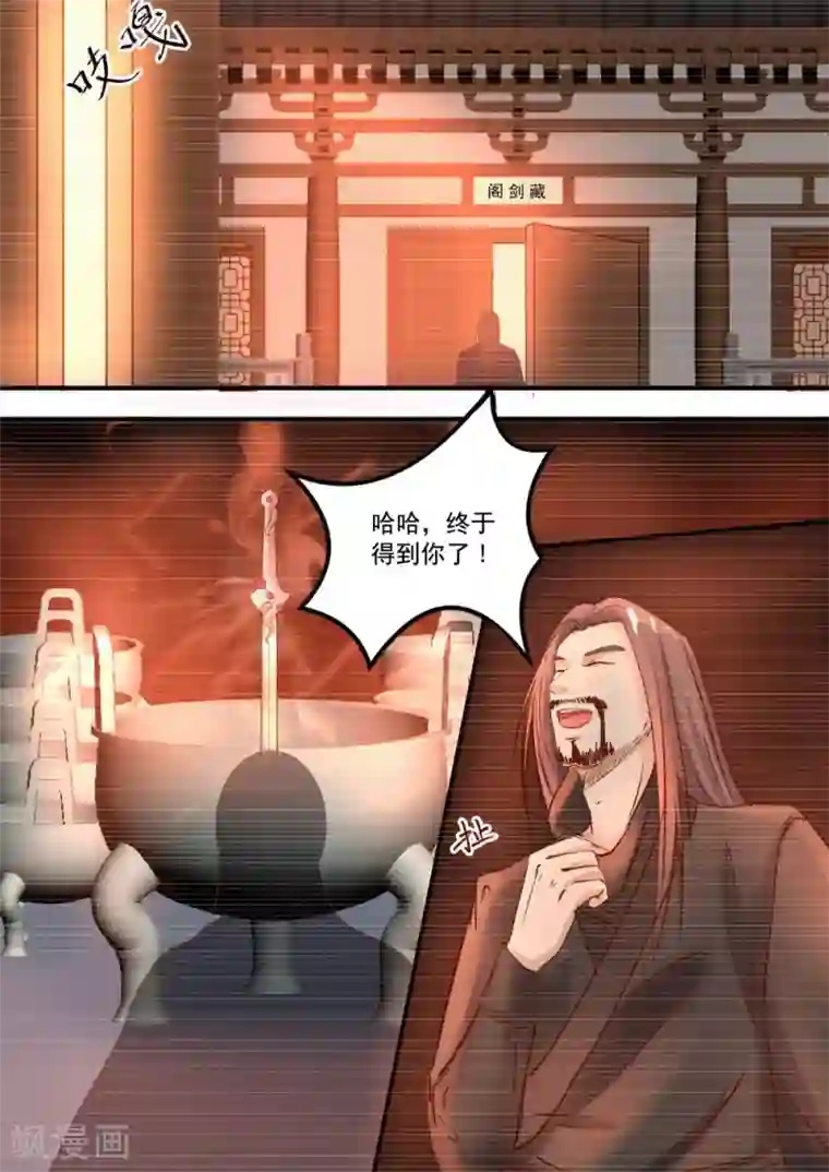 江湖人很忙第42话