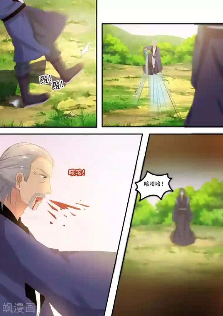 江湖人很忙第44话