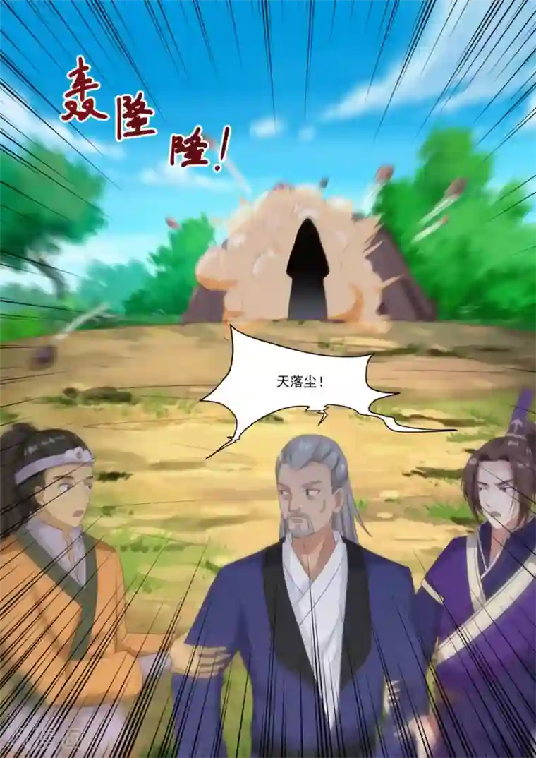 江湖人很忙第45话