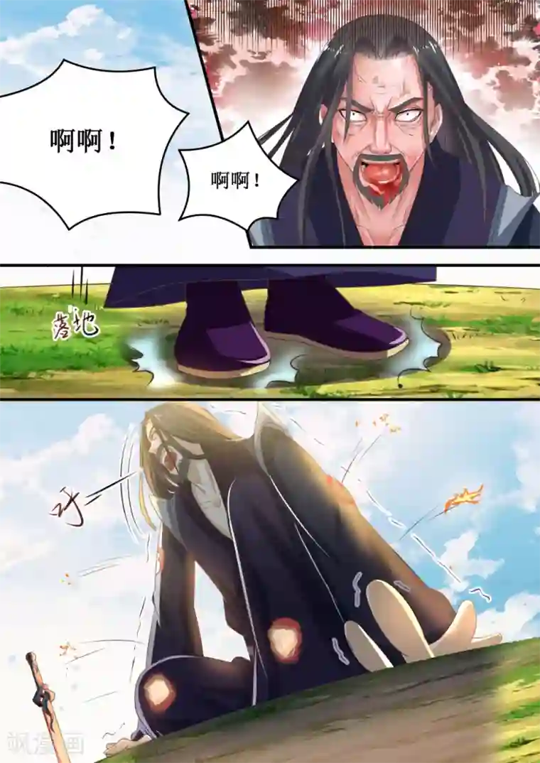 江湖人很忙第46话