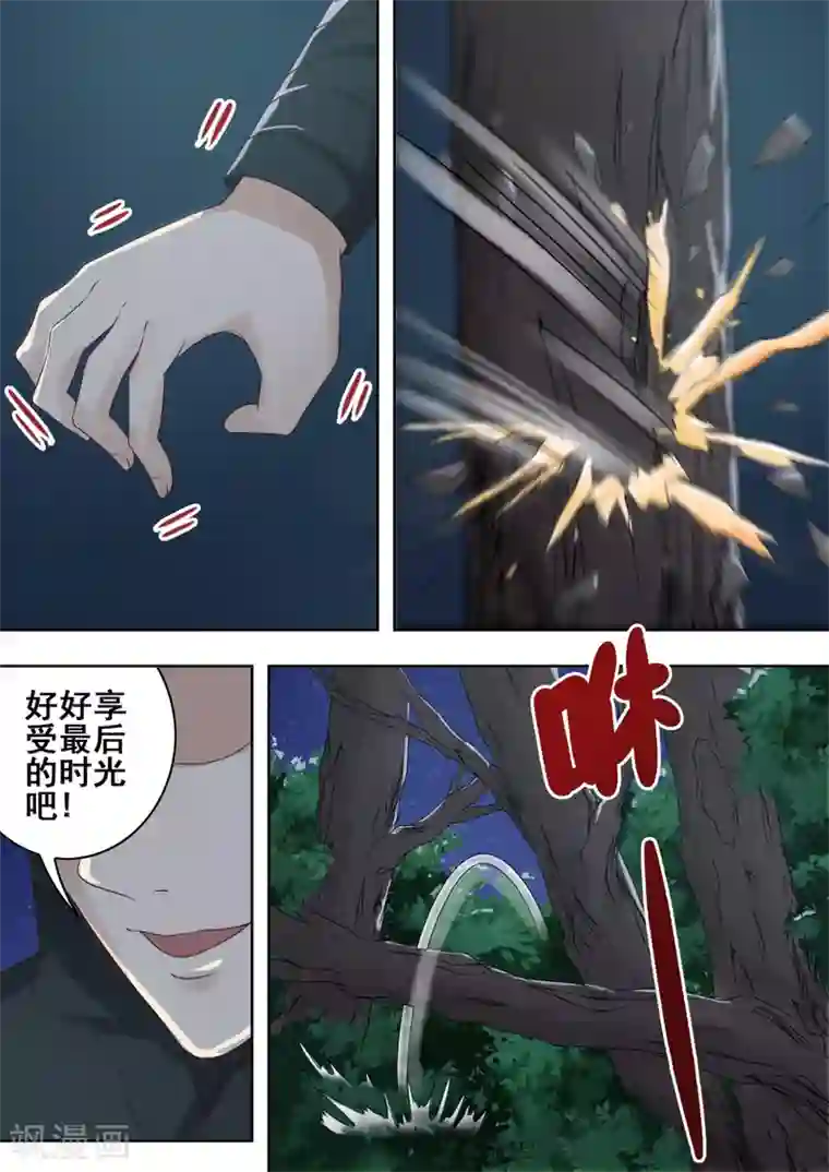 谁捡了朕的小狼崽by第48话