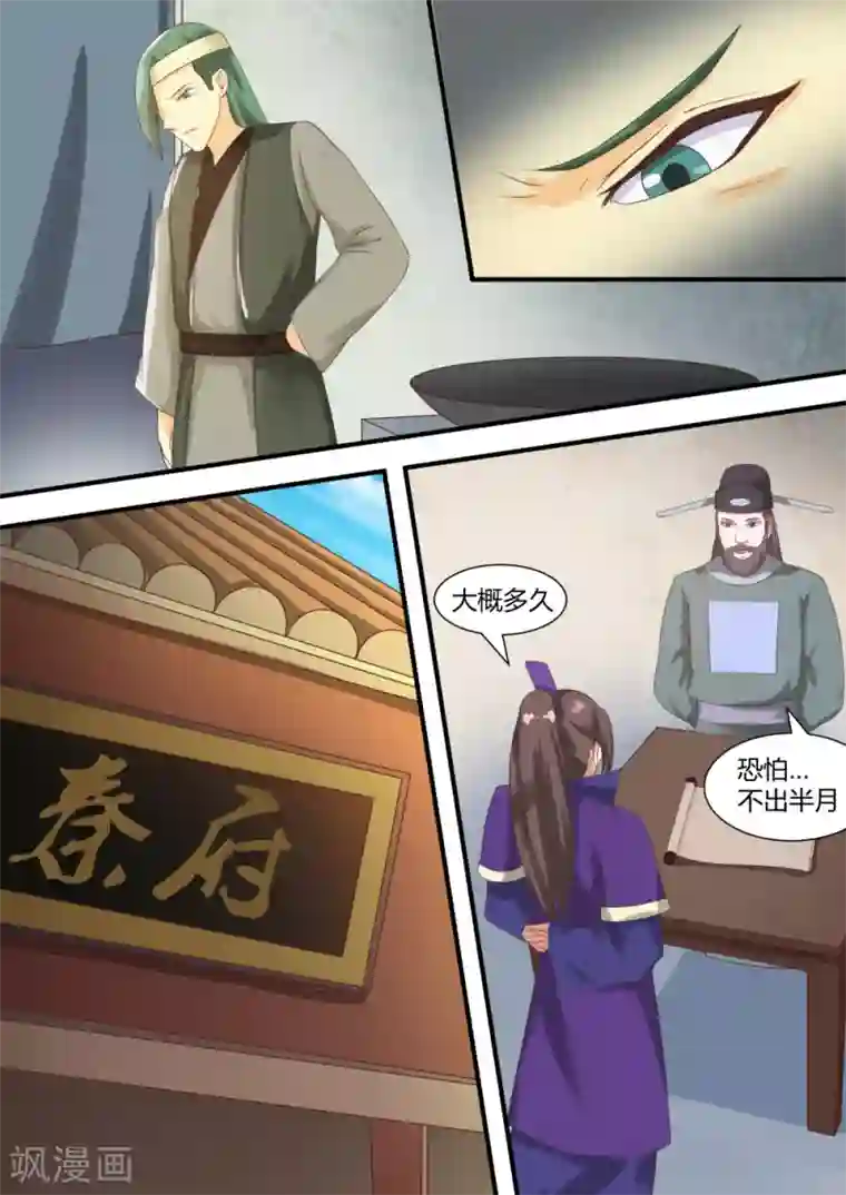 韩漫无羞遮漫画