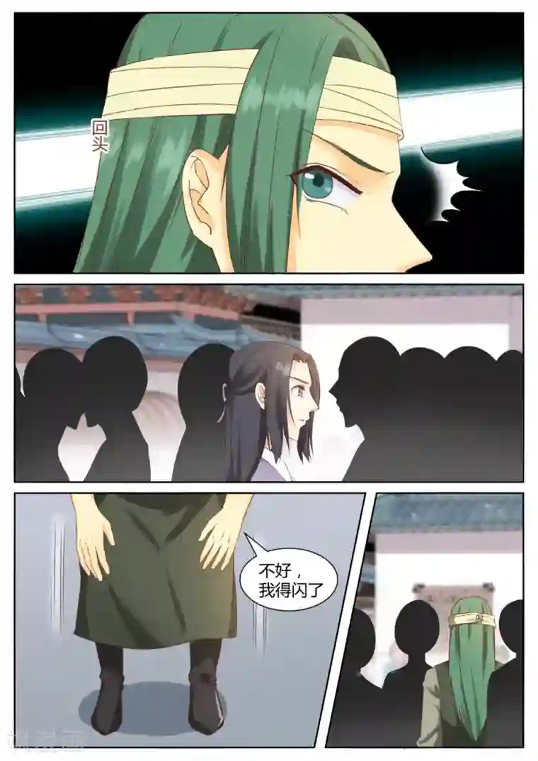 江湖人很忙第51话