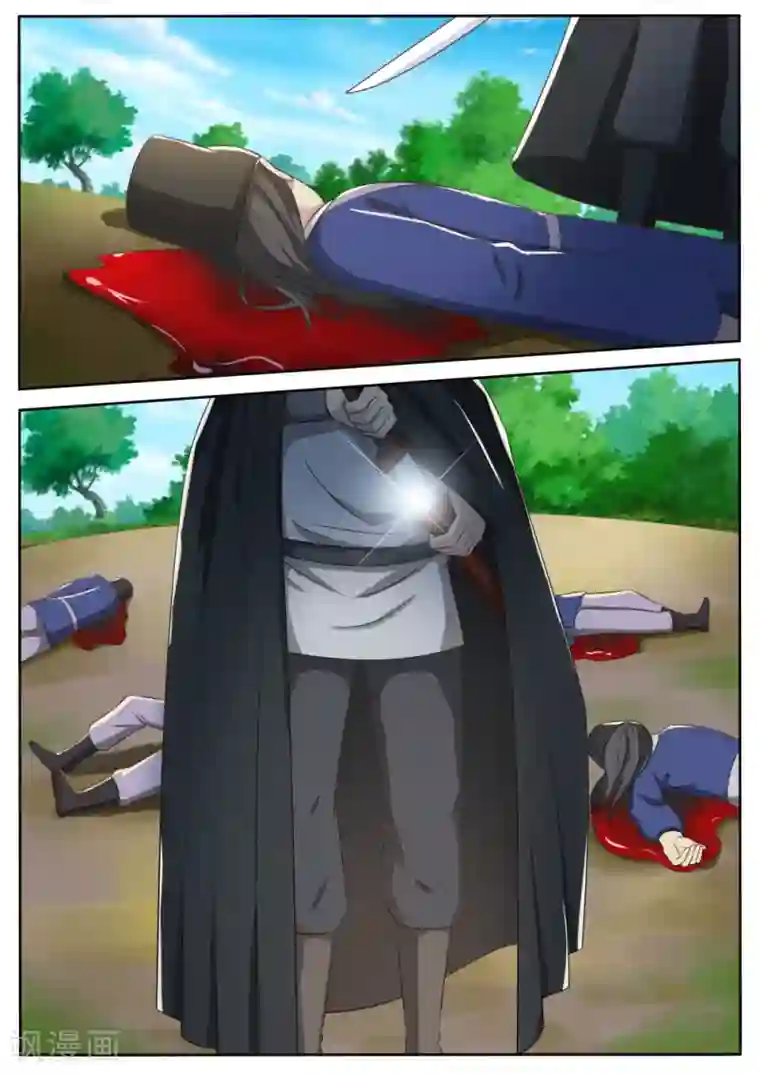 江湖人很忙第53话