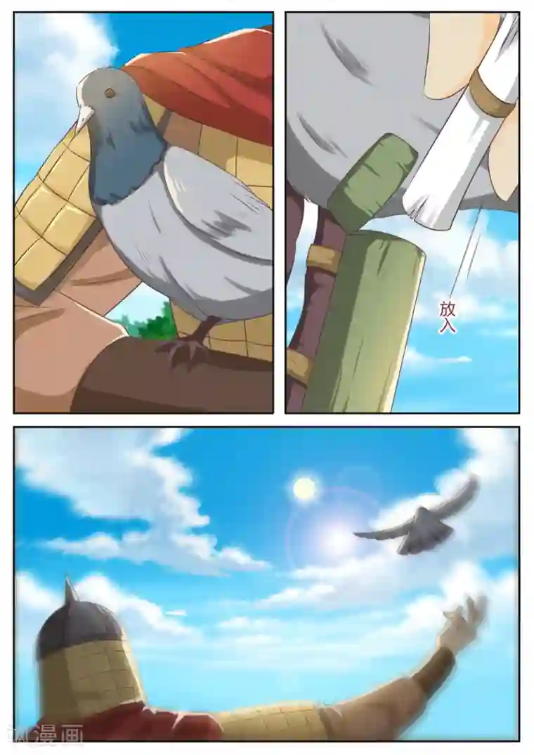 江湖人很忙第53话