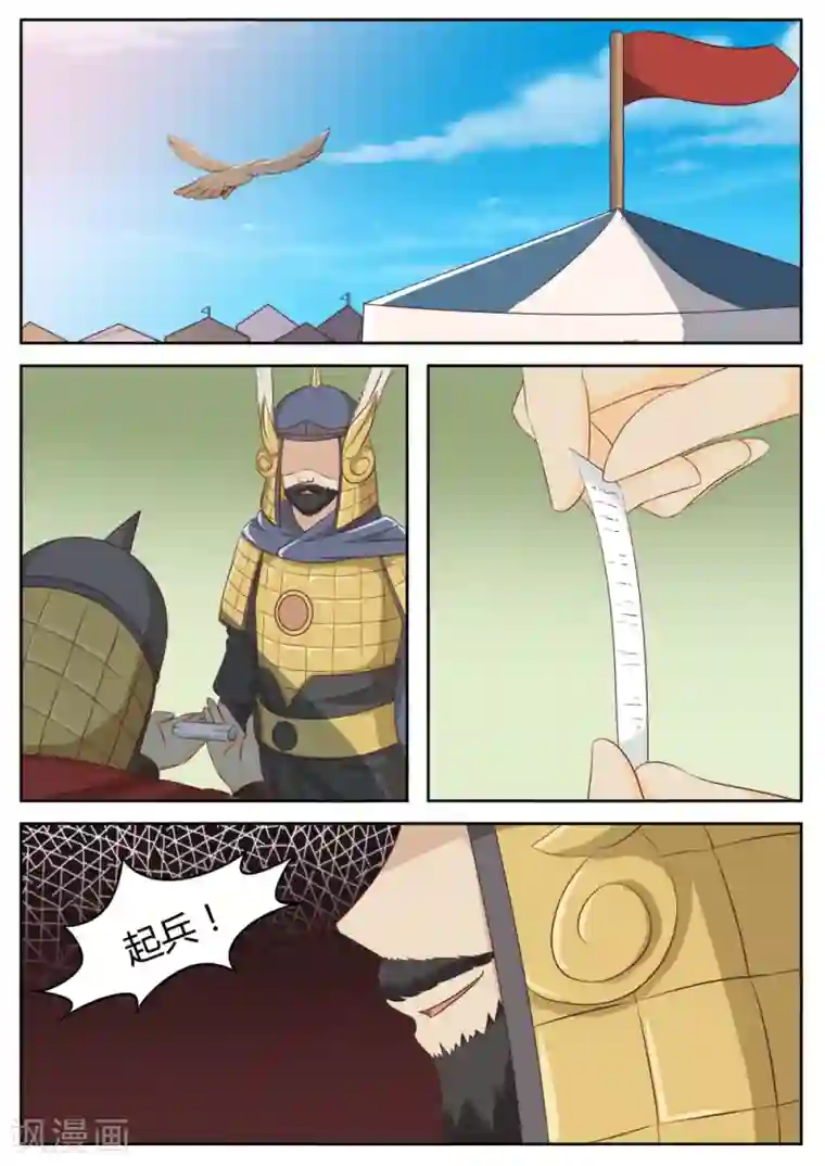 江湖人很忙第53话