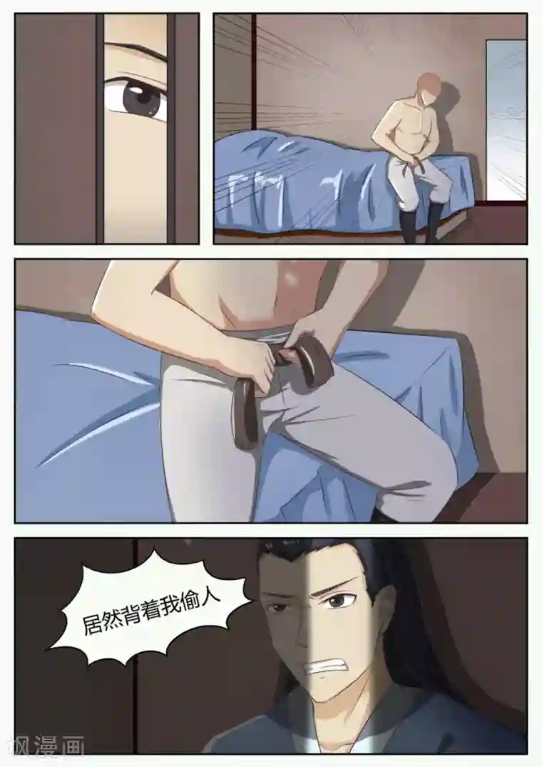 江湖人很忙第53话