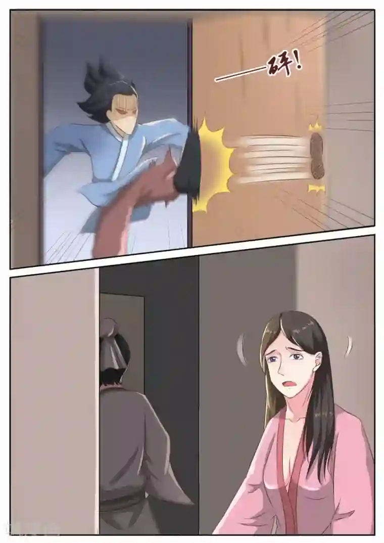 江湖人很忙第53话