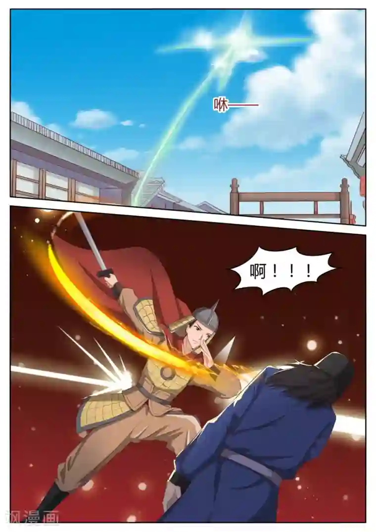 江湖人很忙第54话