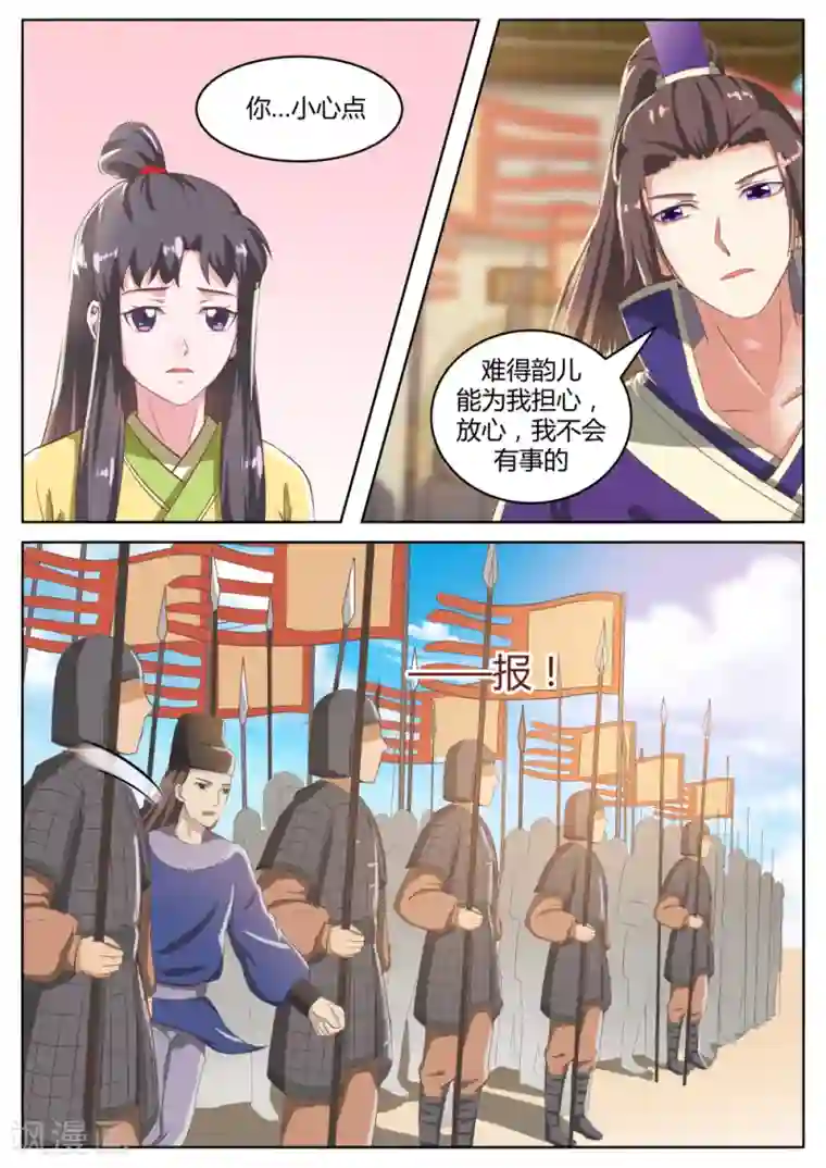 师傅两个一起我会坏掉的第55话