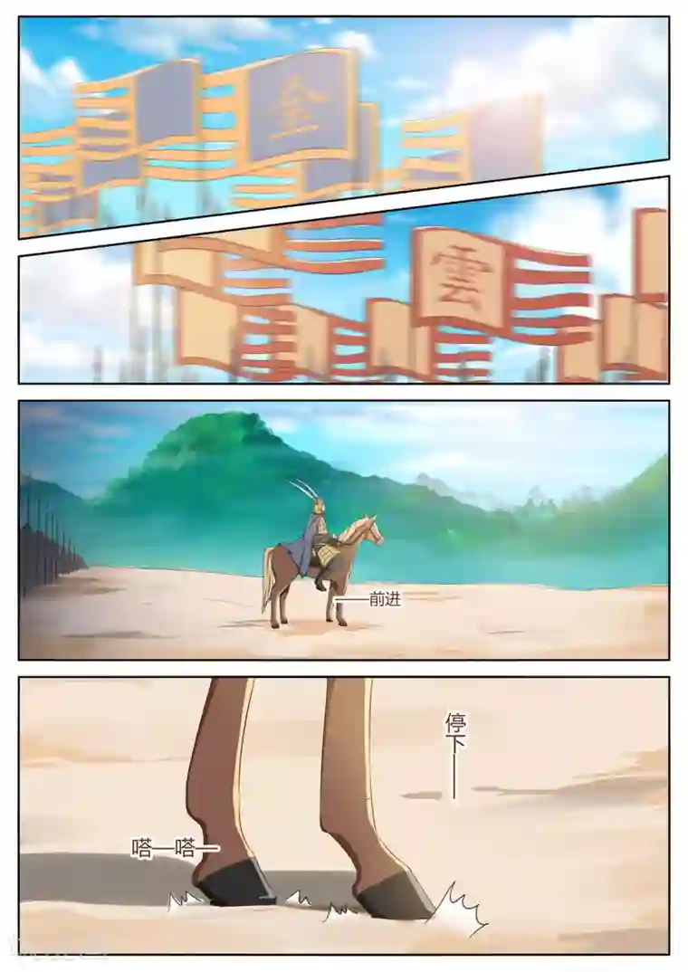 师傅两个一起我会坏掉的第55话