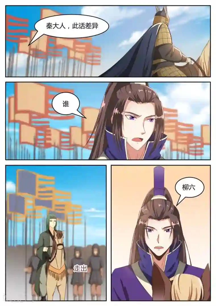 师傅两个一起我会坏掉的第55话