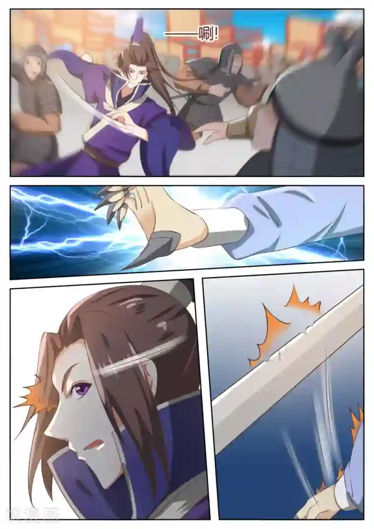 江湖人很忙第56话