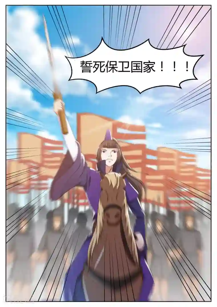 江湖人很忙第56话