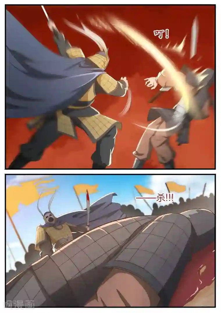 江湖人很忙第56话