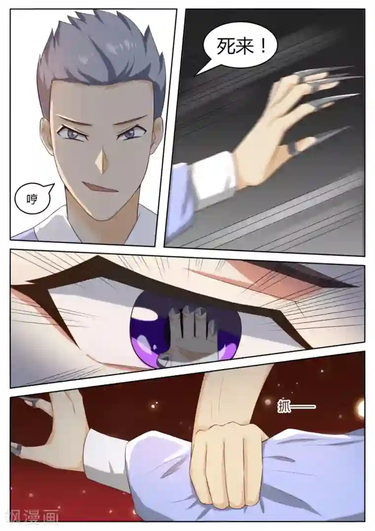 江湖人很忙第57话