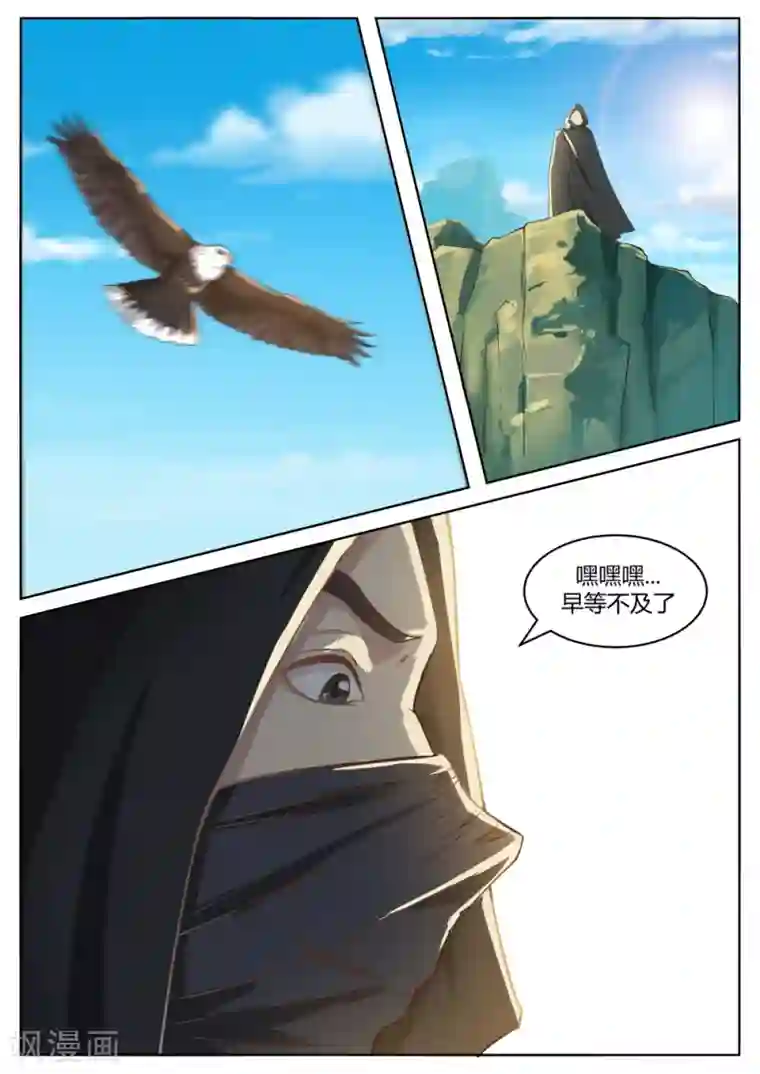 江湖人很忙第58话