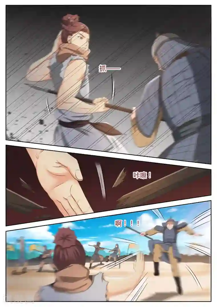 江湖人很忙第58话