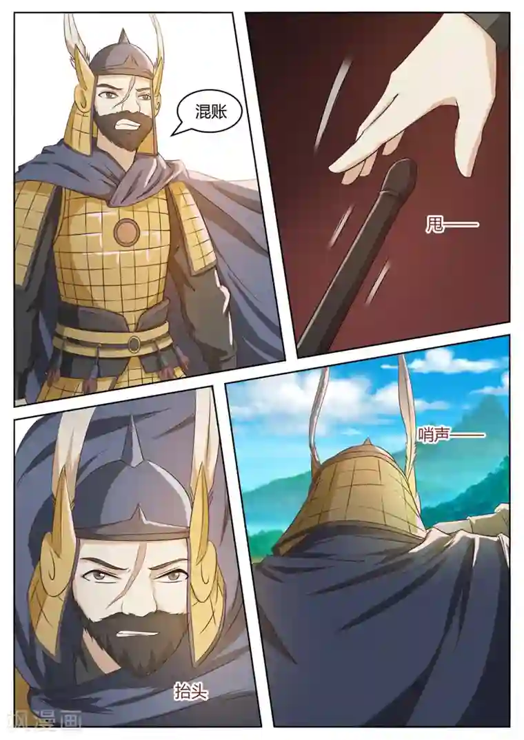 江湖人很忙第58话