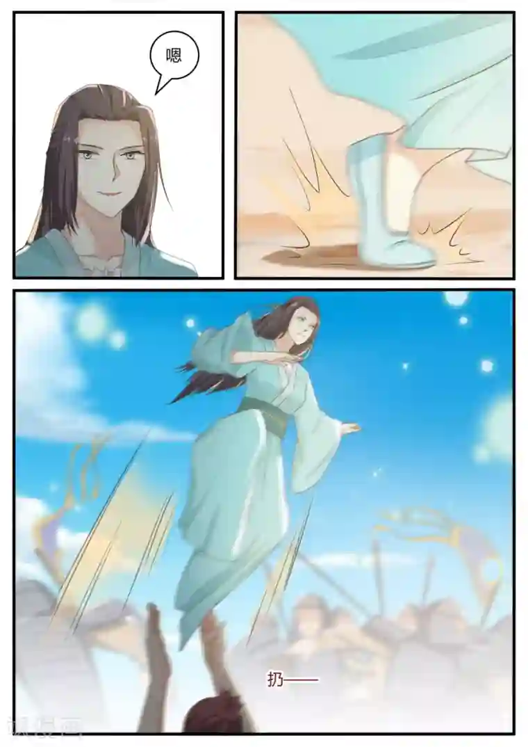 江湖人很忙第59话