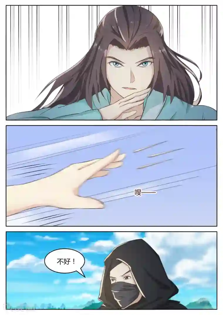 江湖人很忙第59话