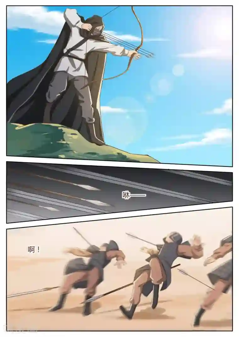 江湖人很忙第59话