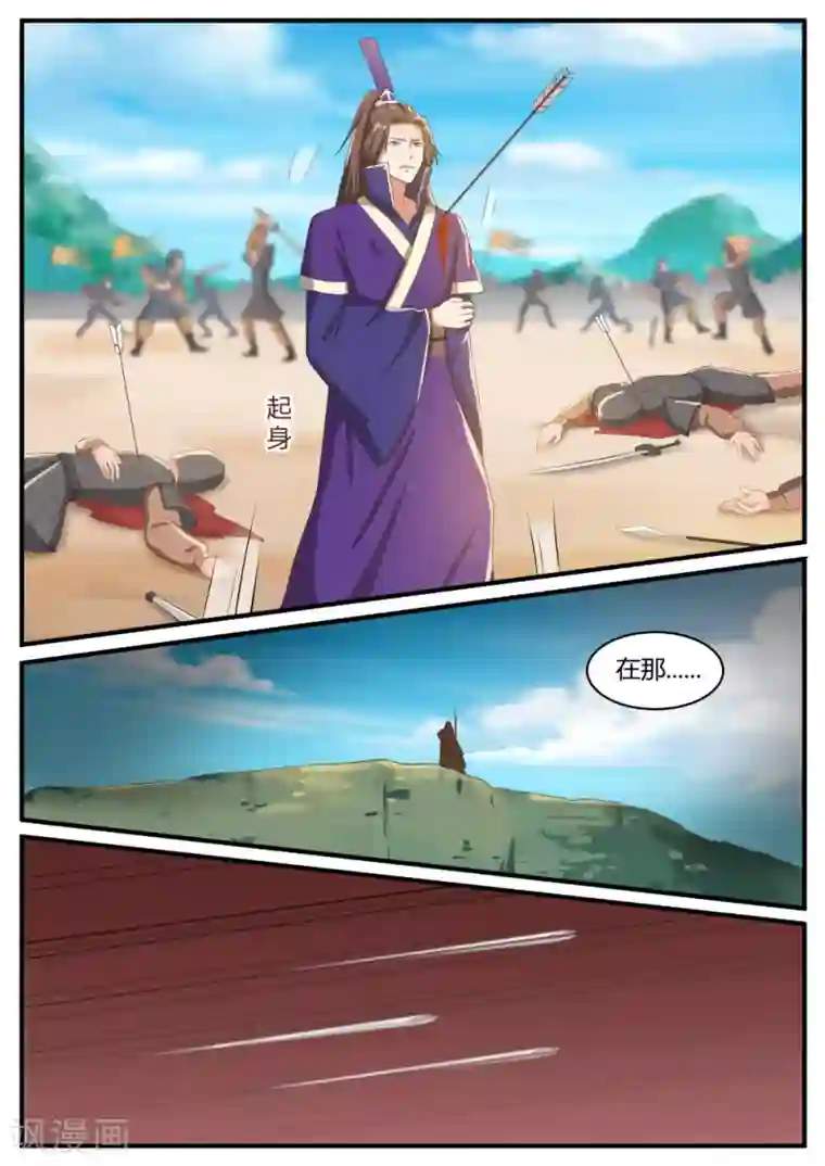 江湖人很忙第59话